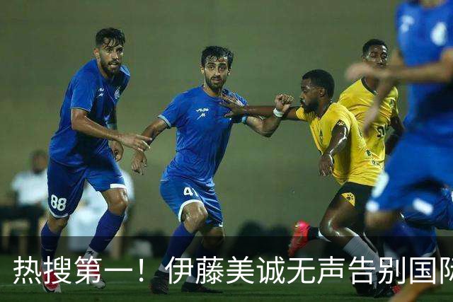 热搜第一！伊藤美诚无声告别国际乒坛，日乒女子奥运成就之巅