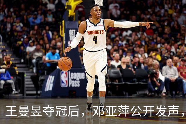 王曼昱夺冠后，邓亚萍公开发声，给教练马琳提议：教科书、学鳗鱼